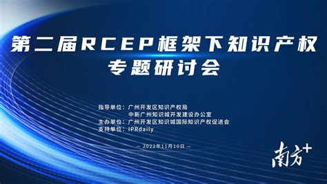 Rcep