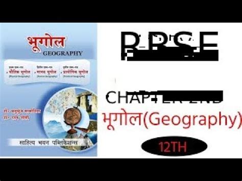 Rbse Board Nios Class Geography Chapter