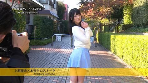 UGJ Japan Hardcore Ai Uehara 上原亜衣 モデルコレクション スペシャル 上原亜衣 1pondo 100915 168