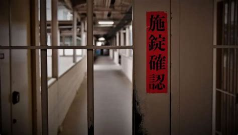 Japan women prisoners suffer serious abuse: HRW