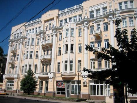 Rostov State University - Rostov-on-Don