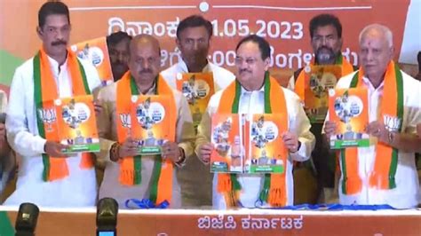 Karnataka Bjp Promises To Set Up A Committee For The Uniform Civil Code Sanatan Prabhat