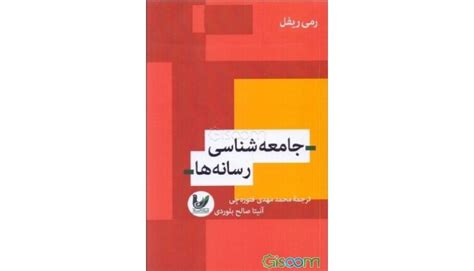 انسان‌شناسی و فرهنگ انسان‌شناسی، علمی ترین رشته علوم انسانی و انسانی