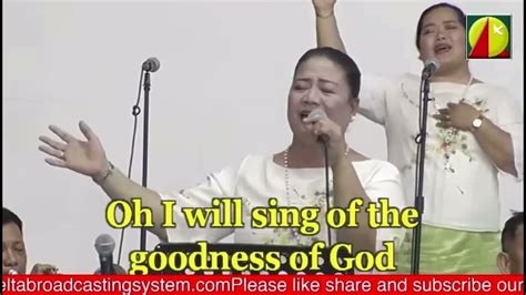 Goodness Of God Esgmm El Shaddai Gospel Music Ministry Youtube