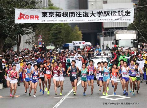 第94回 箱根駅伝 区間エントリー発表！ Bbmスポーツ ベースボール･マガジン社