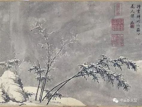 煮雪烹茶，听雪敲竹，赏古今十大名家笔下的《雪竹图》 雪竹图 雪竹 孙其峰 新浪新闻