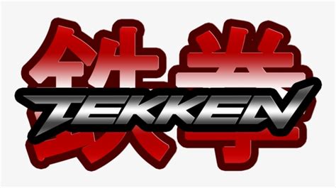 Tekken Logo This Is One Of The Most Popular Fighting Games Of All