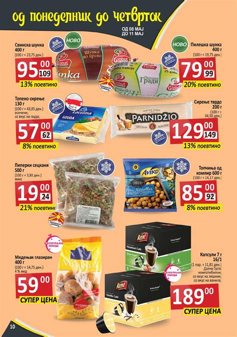 СТОКОМАК ЛЕТОК (05.-11.05.2023) by STOKOMAK - Issuu