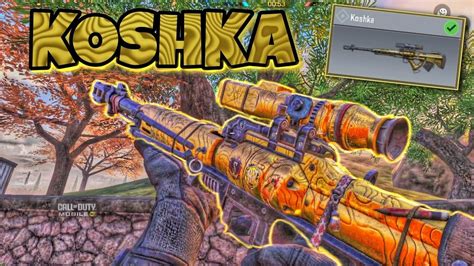 I MASTERED SNIPER KOSHKA In COD MOBILE YouTube