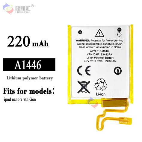 616 0639 616 0640 Original Replacement Battery For Apple Ipod Nano 7 7th Gen Batteries A1446