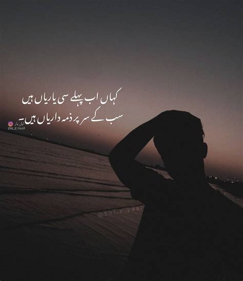 Urdu Poetry Ehl E Yaar On Instagram Kahan Ab Pehly C Yaarian Hain