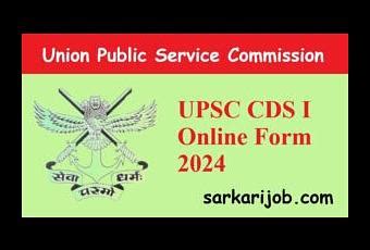 UPSC CDS I Online Form 2024 Paperblog