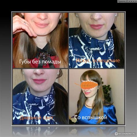 Губная помада Белита-Витэкс Amore увлажняющая с алоэ - «Неплохо ...