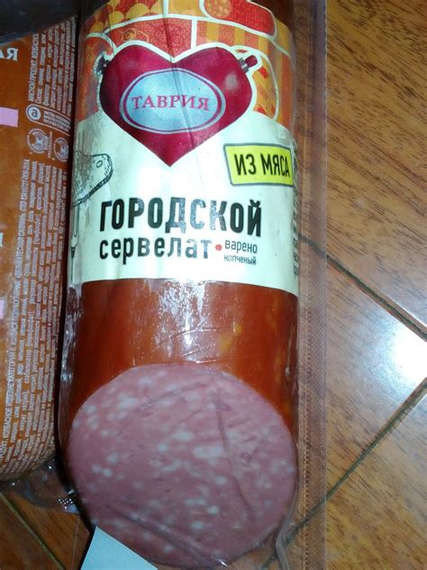 Колбаса сырокопченая Таврия сервелат "Городской" - «Хорошая! Можно ...
