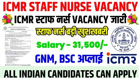 Icmr Staff Nurse Vacancyicmr Staff Nurse Recruitmentjipmer Staff