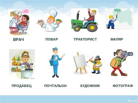 Картинки для детей профессии людей