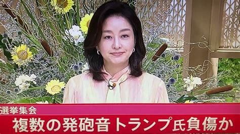 📺tbs サンデーモーニング 膳場貴子さん オープニング 2024年7月14日 Moe Zine