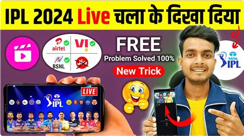 Tata Ipl Kaise Dekhe Ipl Match Kaise Dekhe Free Me Live How To