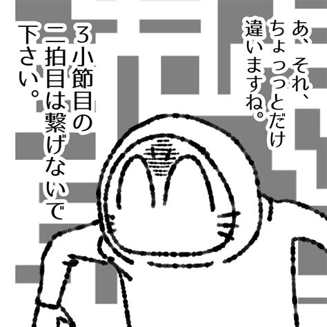 「飲み屋街のオジサンが、ギターロクに弾けないのに『badfeeling』警察だった。」ビクシー帝国の漫画