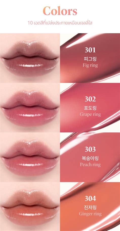 Laka Jelling Nude Gloss Official Store Shopee Thailand