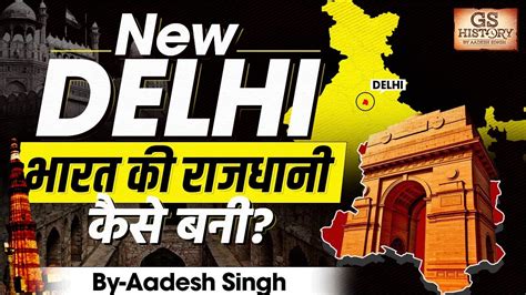 How Did Delhi Became The Capital Of India Capital Shift From