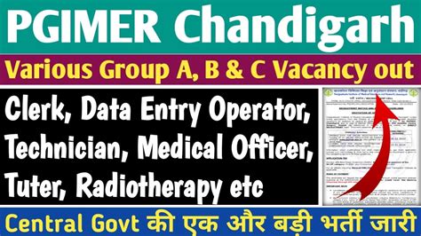 PGIMER Chandigarh Group A B C Permanent Vacancy 2023 Apply Online