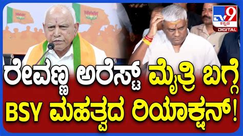 BS Yediyurappa BJP JDS ಮತರ ಬಗಗ BSY ಮಹತವದ ಮತ ದವಗಡರ ಬಗಗ