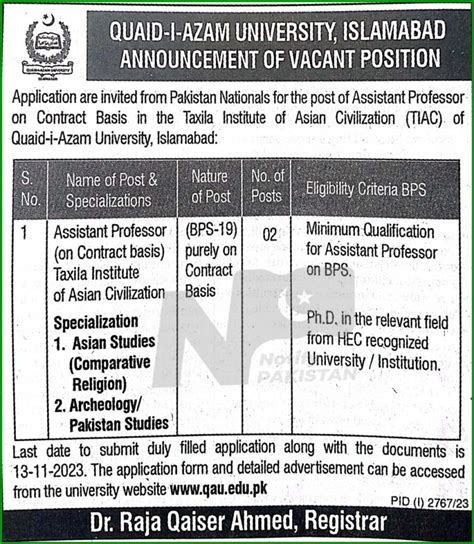 Quaid E Azam University Islamabad Qau Jobs Online Apply Notify