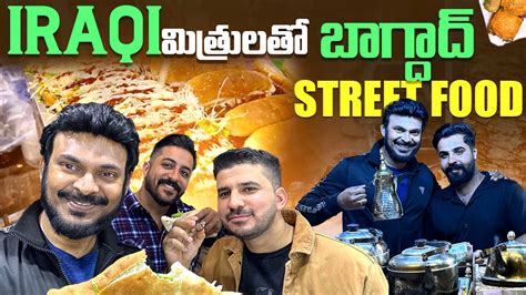 Street Food In Baghdad Iraqi Street Style With Locals Midnight