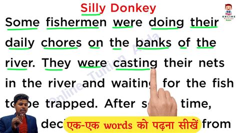 अगरज कस सख English Padhna likhna Sikhe English Reading