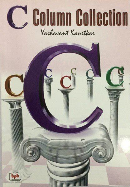 C Column Collection By Yashavant Kanetkar 9788176565370 Universal Book Seller