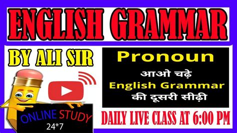 SSC CGL CHSL MTS SSC GD UPTET STET KVS TGT PGT English Grammar