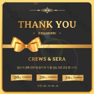 Thank You Black Background Gold Thanks | PSD Backgrounds Free Download - Pikbest