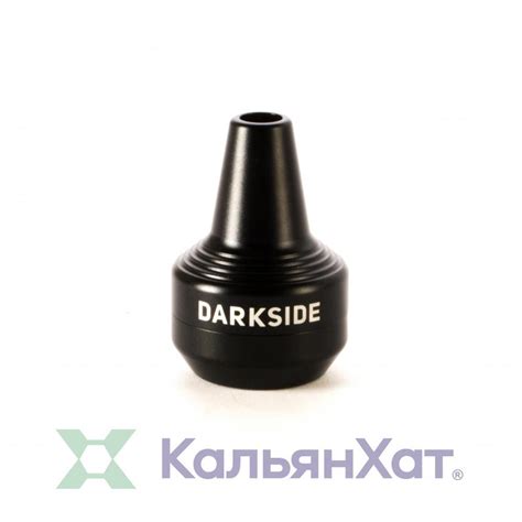 Оригинальный Мелассоуловитель DarkSide Catcher в наличии в Кальян Хат