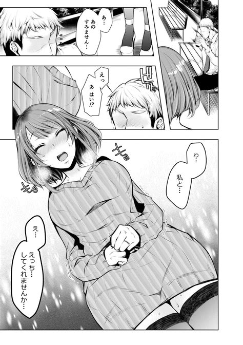 Konzen NTR Haishin Page 134 Nhentai Hentai Doujinshi And Manga