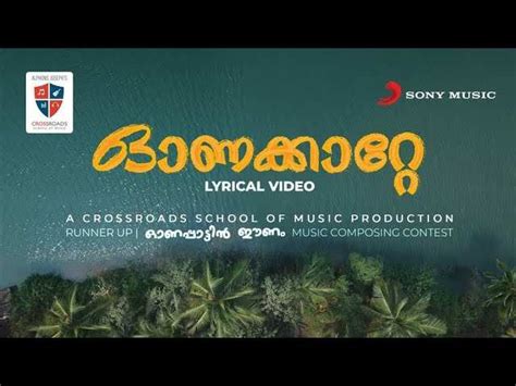 Check Out Latest Malayalam Lyrical Video Song Onakaatte
