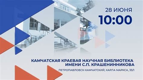 Ролик работа России