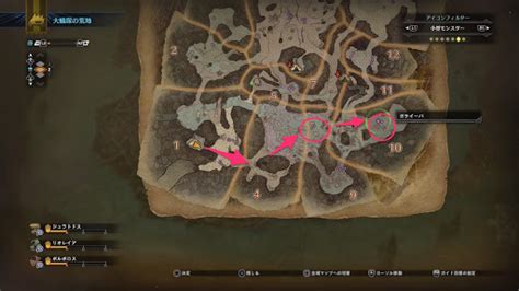 【モンハンワールド】咬魚のヒゲの入手方法と効率的な集め方【mhw】 モンハンワールド（mhw）攻略wiki