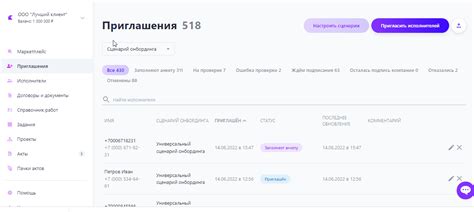 Что такое номинальный счет и как он работает