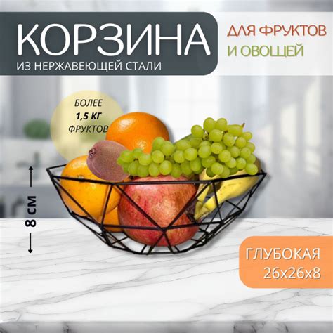 Фруктовница металлическая черная ваза для фруктов купить на OZON по ...