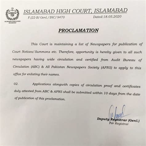 Islamabad High Court