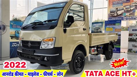 Tata Ace Ht Plus On Road Price Mileage Specifications Review