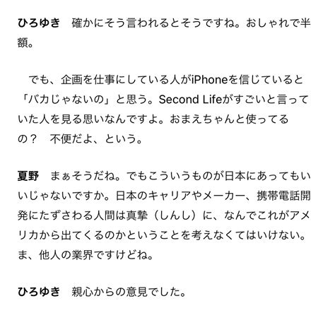 【日本】なぜ日本は「it後進国」になったのかひろゆき「カネと権力が高齢者に集中しているという日本の残念さ」 みんなの掲示板 Talk トーク