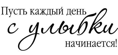 Разные надписи Картинки с надписями 2016 новые Lettering Fonts