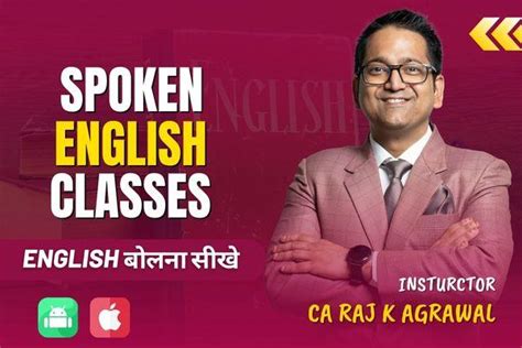 Spoken English Classes