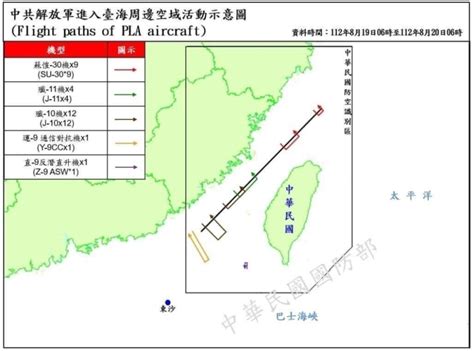 Taiwán Denuncia La Presencia De 45 Aviones Y Nueve Buques Chinos Cerca