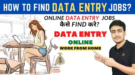 How To Find Data Entry Jobs Online Data Entry Work From Home Part Time Jobs Data Entry