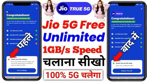 Jio G Ki Setting Kaise Karen Jio G Activate Kaise Kare Jio G