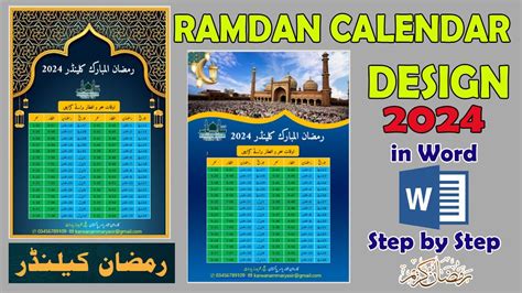 Ramadan Calendar 2024 In MS Word Step By Step Guide Create Ramdan