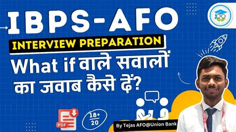 Ibps Afo 2024 Interview Preparation Complete Guidance By Tejas Sir